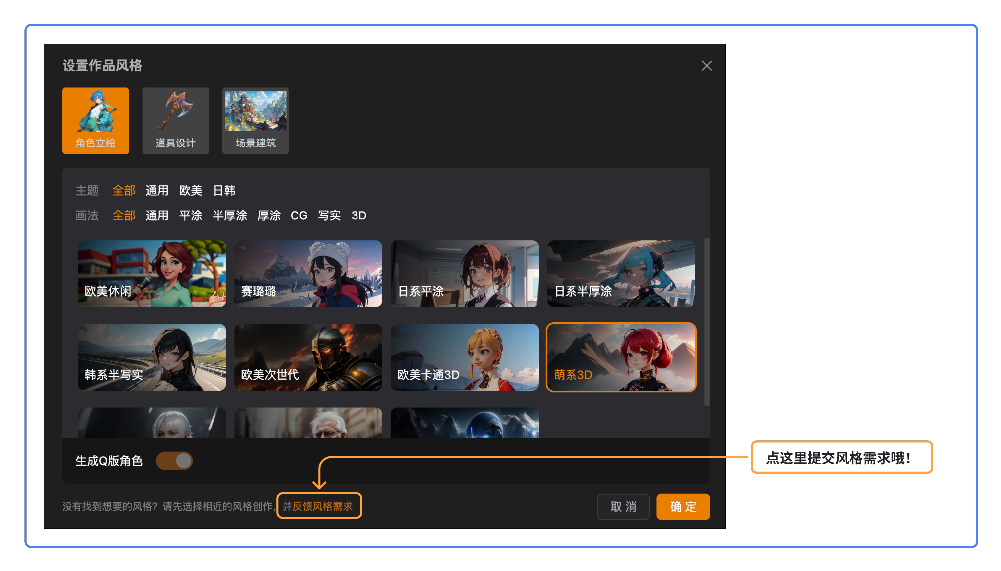 灵图AI辅助设计平台_LingVisions_灵图科技_灵图AI风格介绍与效果示例